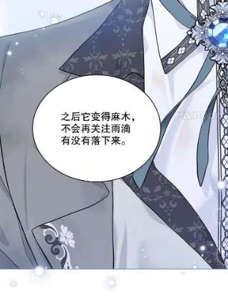 绿荫之冠54.庭院下午茶