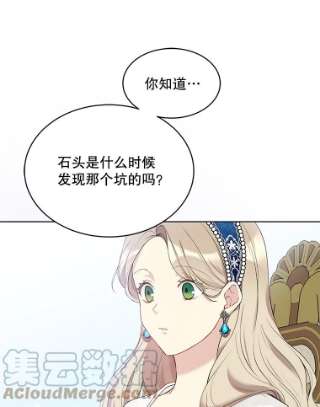 绿荫之冠54.庭院下午茶