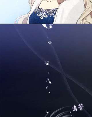 绿荫之冠54.庭院下午茶