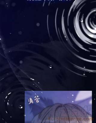绿荫之冠54.庭院下午茶