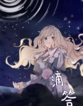 绿荫之冠54.庭院下午茶