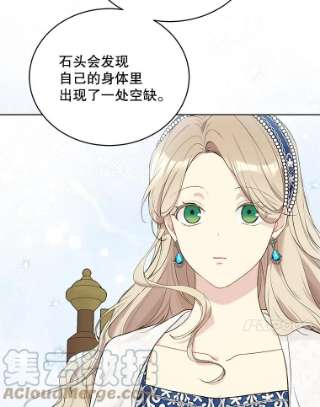 绿荫之冠54.庭院下午茶