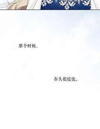 绿荫之冠54.庭院下午茶