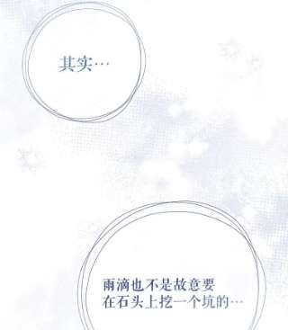 绿荫之冠54.庭院下午茶