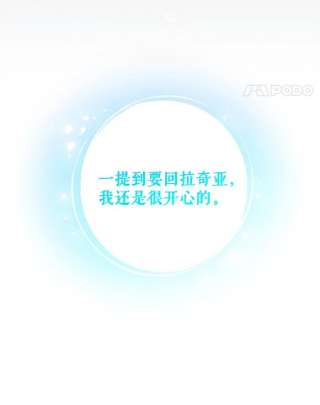 绿荫之冠54.庭院下午茶