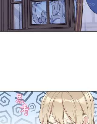 绿荫之冠55.亲自见面