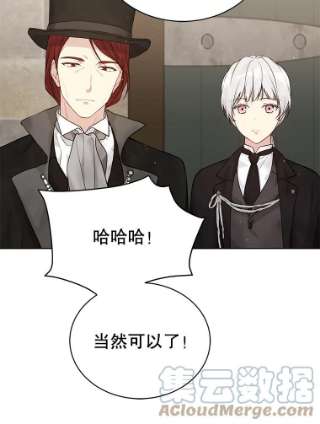 绿荫之冠55.亲自见面