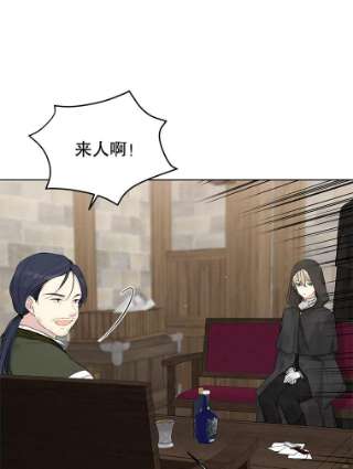 绿荫之冠55.亲自见面