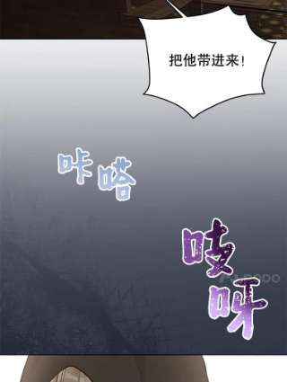 绿荫之冠55.亲自见面