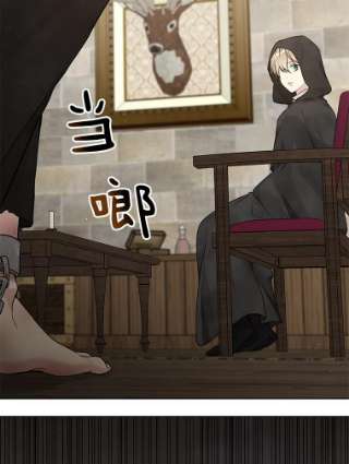 绿荫之冠55.亲自见面