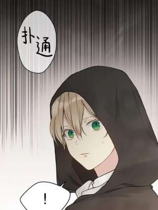 绿荫之冠55.亲自见面