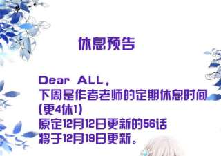 绿荫之冠55.亲自见面