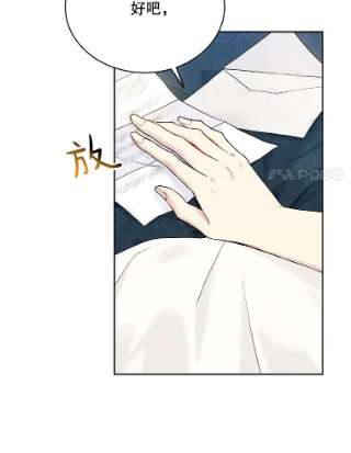 绿荫之冠55.亲自见面