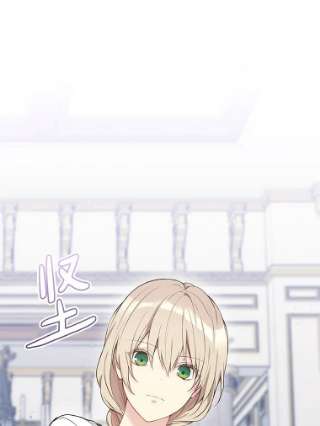 绿荫之冠55.亲自见面