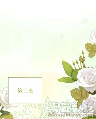 绿荫之冠55.亲自见面