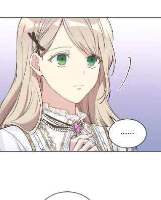 绿荫之冠55.亲自见面