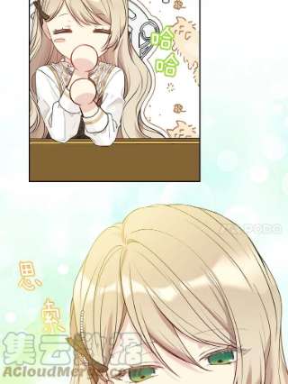 绿荫之冠55.亲自见面