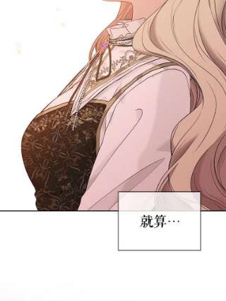 绿荫之冠55.亲自见面