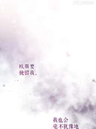 绿荫之冠55.亲自见面