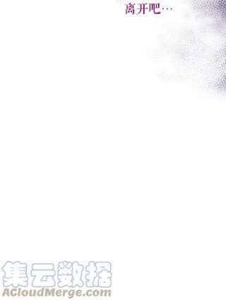 绿荫之冠55.亲自见面