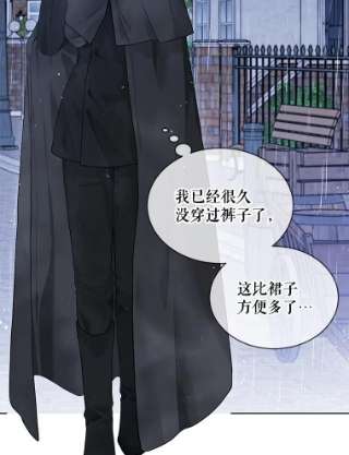 绿荫之冠55.亲自见面