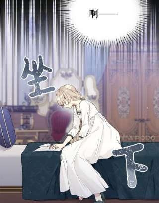 绿荫之冠55.亲自见面