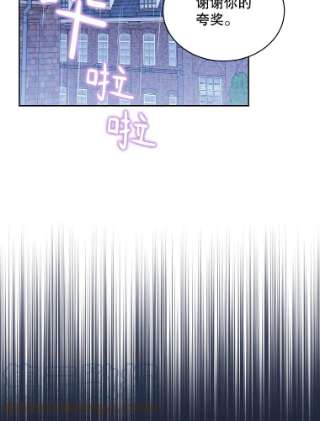 绿荫之冠55.亲自见面