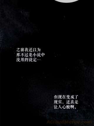 绿荫之冠55.亲自见面