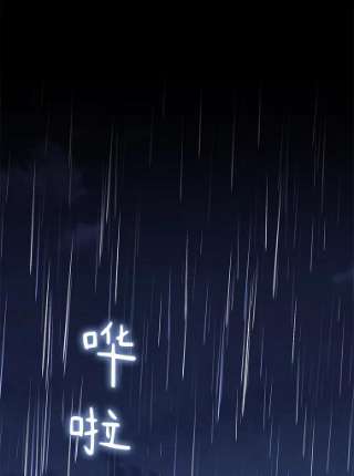 绿荫之冠55.亲自见面