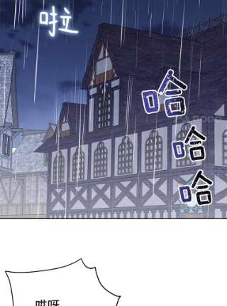 绿荫之冠55.亲自见面