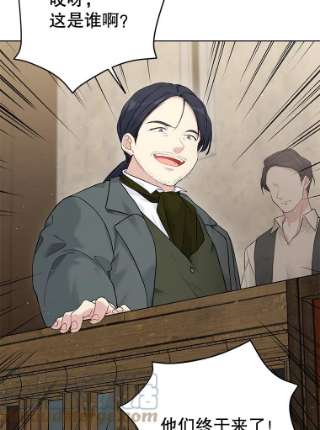 绿荫之冠55.亲自见面