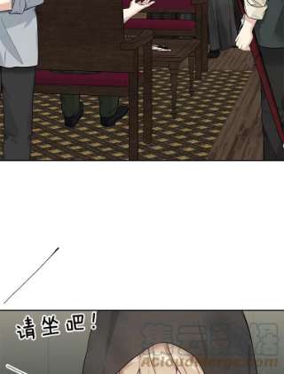 绿荫之冠55.亲自见面