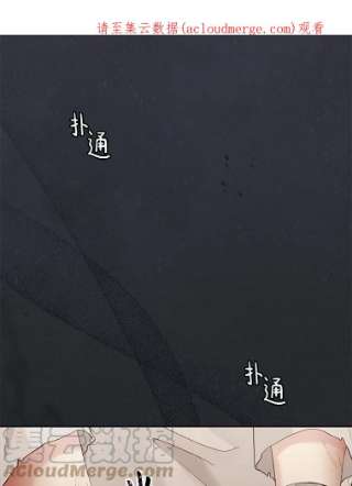 绿荫之冠56.见到卢米