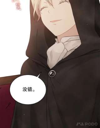 绿荫之冠56.见到卢米
