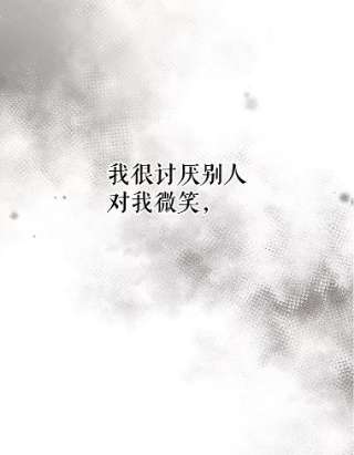 绿荫之冠56.见到卢米