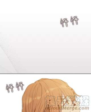 绿荫之冠56.见到卢米