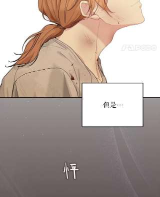 绿荫之冠56.见到卢米