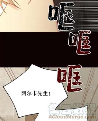 绿荫之冠56.见到卢米