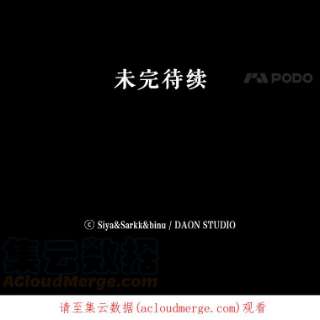绿荫之冠56.见到卢米