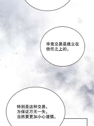 绿荫之冠56.见到卢米