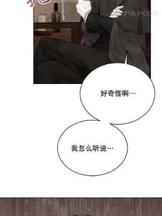 绿荫之冠56.见到卢米