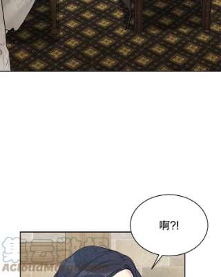绿荫之冠56.见到卢米