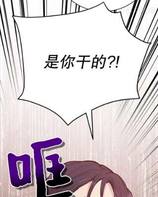 绿荫之冠56.见到卢米