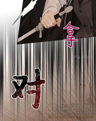 绿荫之冠56.见到卢米