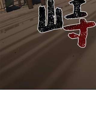 绿荫之冠56.见到卢米