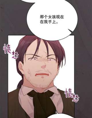 绿荫之冠56.见到卢米