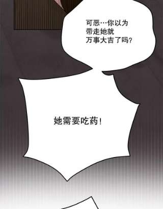 绿荫之冠56.见到卢米