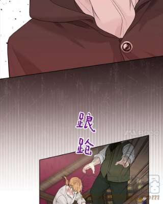 绿荫之冠56.见到卢米