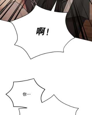 绿荫之冠56.见到卢米