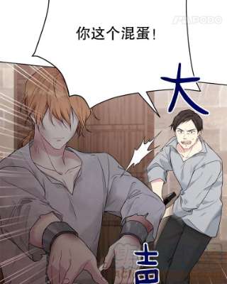 绿荫之冠56.见到卢米